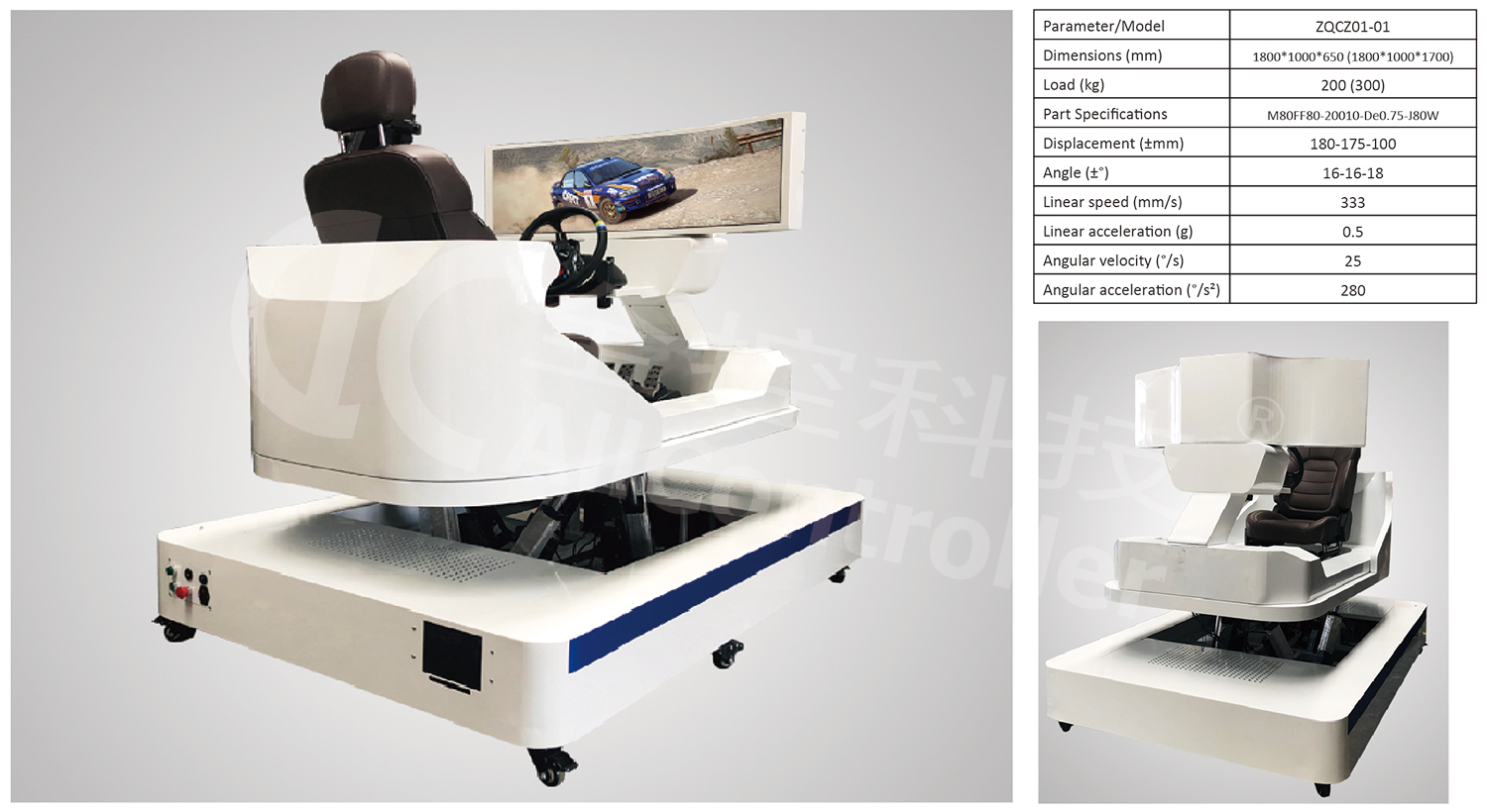 Driving school training and teaching car simulator